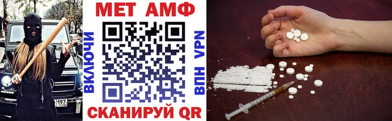 АМФЕТАМИН VHQ  дарк нет клад  Лаишево 
