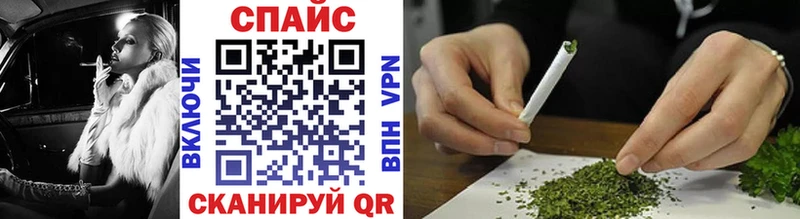 закладки  Лаишево  Бутират BDO 