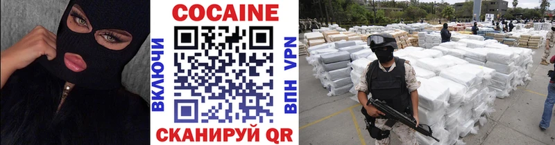 Cocaine 98% Лаишево