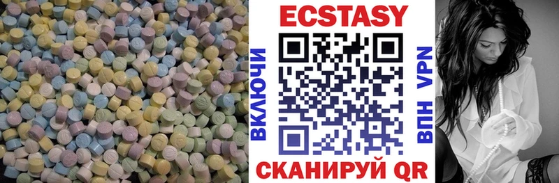 Экстази 300 mg Лаишево