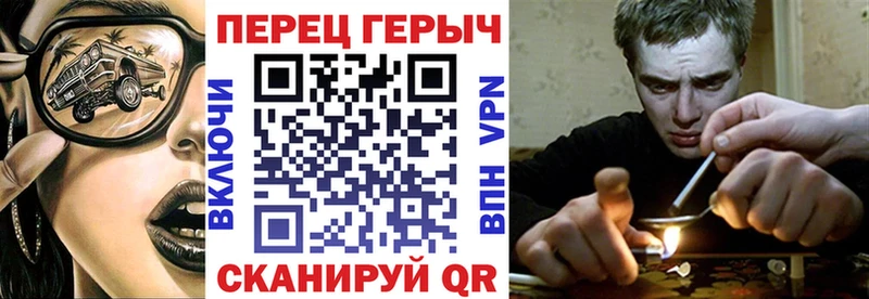 ГЕРОИН Афган  Лаишево 