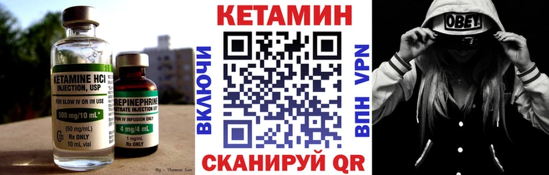 Кетамин VHQ  shop официальный сайт  Лаишево 