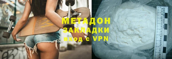 кокаин VHQ Алексеевка