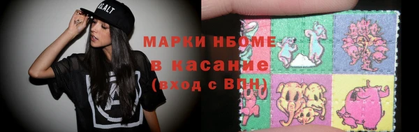 кокаин VHQ Алексеевка