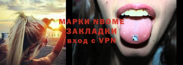 кокаин VHQ Алексеевка