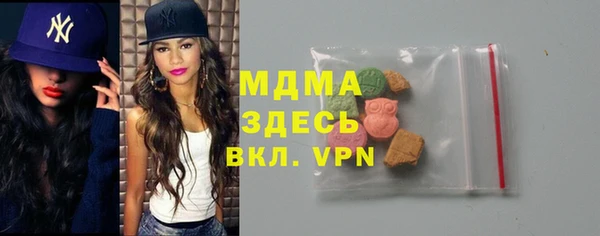 кокаин VHQ Алексеевка