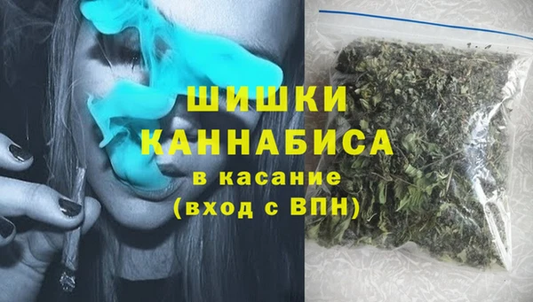 MDMA Premium VHQ Аркадак