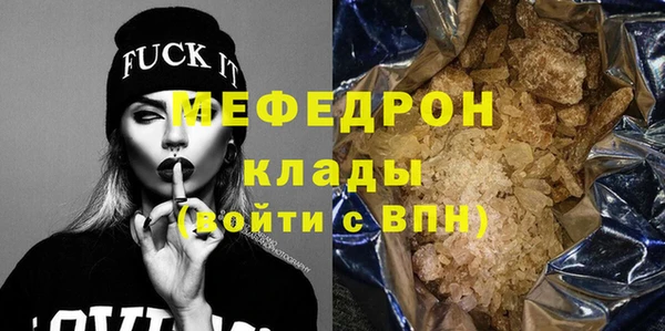 мефедрон мука Алзамай