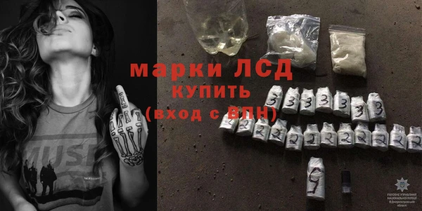 эйфоретик Алексин