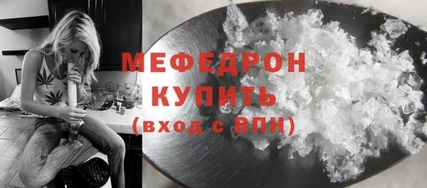 MESCALINE Покров