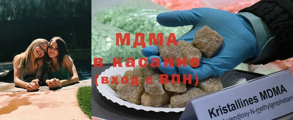 MESCALINE Покров