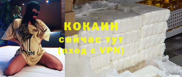 кокаин VHQ Алексеевка