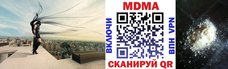 МДМА VHQ  Лаишево 