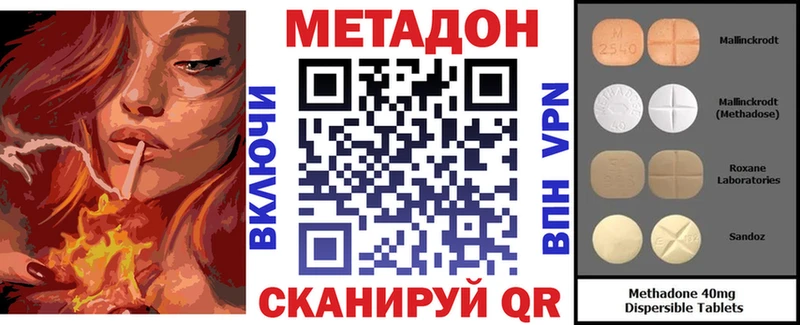 МЕТАДОН белоснежный купить закладку Лаишево