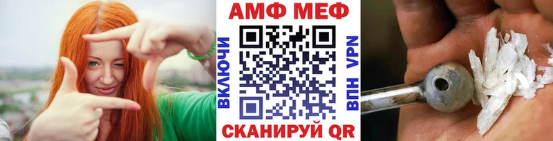 площадка как зайти  Лаишево  Метамфетамин мет 