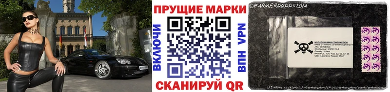 Наркотические марки 1,8мг  KRAKEN вход  Лаишево 