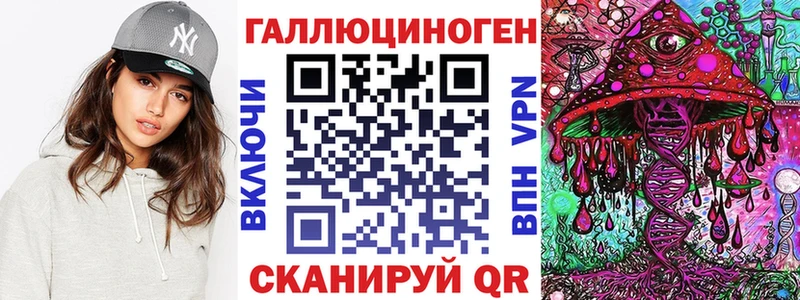 Псилоцибиновые грибы ЛСД  Лаишево 